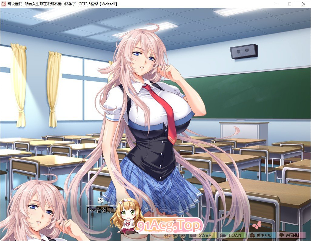 [催眠ADV/汉化/高质动态/]催眠班级 ~ 全班女生在不知不觉中都怀孕了 ~三贤者汉化版+存档[新汉化/西瓜肚/CV][FM/3.6G/百度]