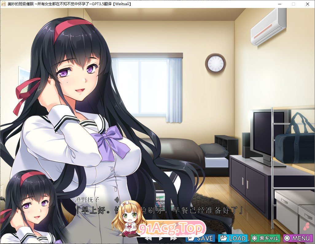 [拔作ADV/汉化/动态]催眠扳机 WONDERFUL ～所有女生、不知不觉中又怀孕了 ～三贤者汉化版+存档[新汉化/CV][FM/4.3G/百度]