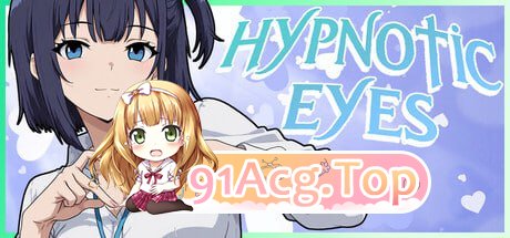 [SLG]  [迅雷云/FM]催眠之眼/HYPNOTIC EYES/官中+无码+动态 pc [1.07G]