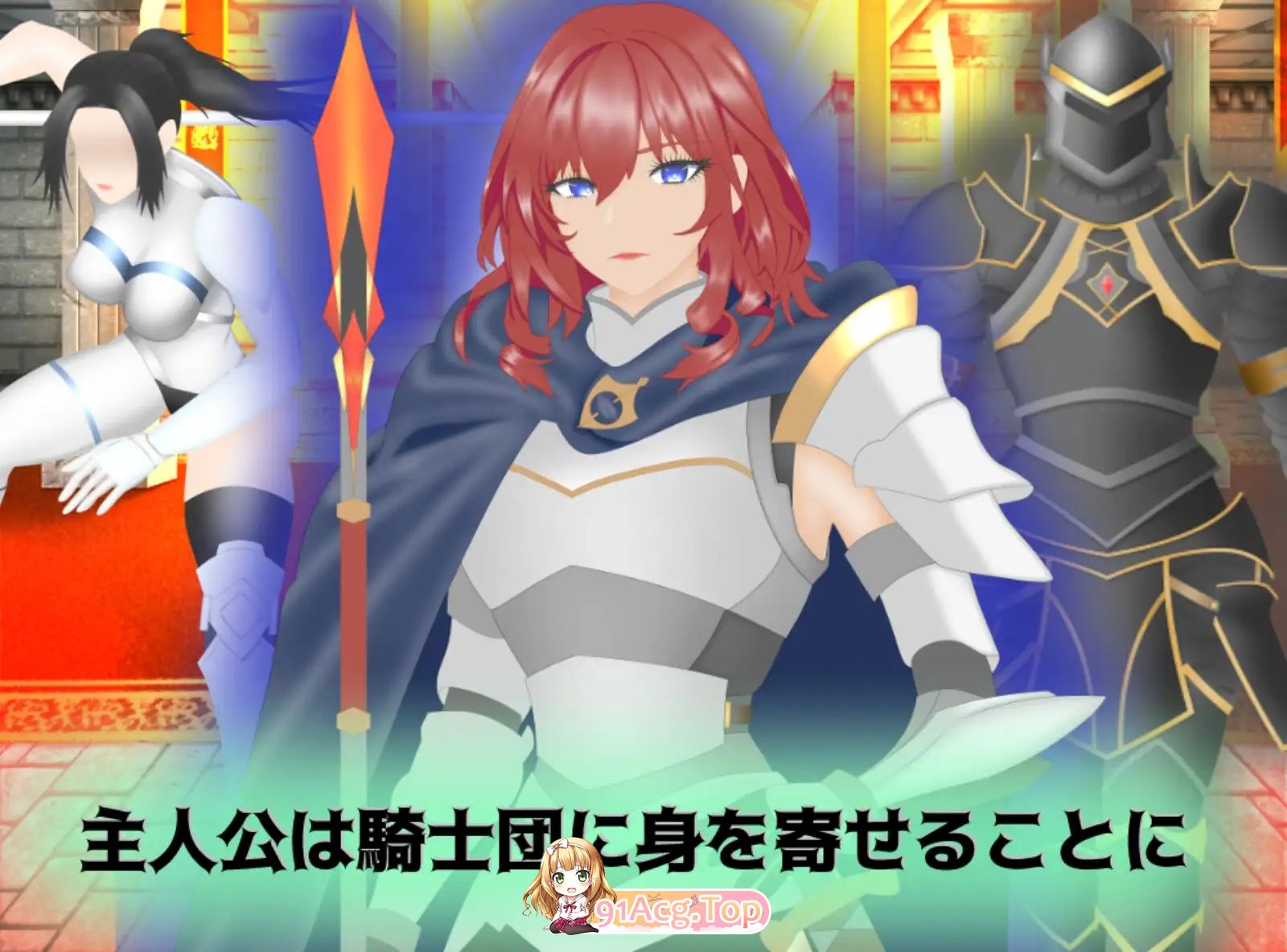 图片[7]-[RPG/汉化/战斗H] 圣·艾伦 挂载AI汉化版 [新汉化] [FM/2.3G/百度]-鬼鬼小黄油