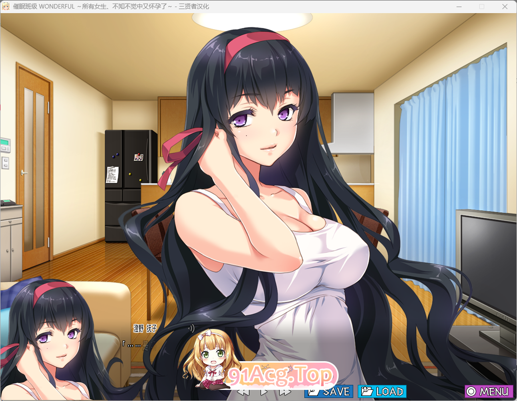 催眠扳机 WONDERFUL ～所有女生6.png