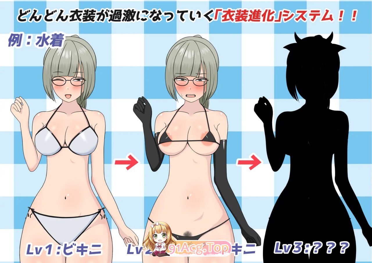 [RPG]  [迅雷云/FM]我的女仆不会被NTR！/ボクのメイドは寝取られない！?/AI汉化 pc [1.60G]