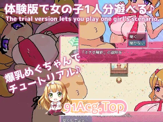 [RPG/动态/AI汉化/PC/新作] 常識改変!オナホビーチ 动态AI汉化版 [1.02G]