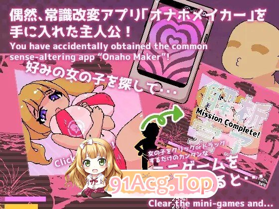 [RPG/动态/AI汉化/PC/新作] 常識改変!オナホビーチ 动态AI汉化版 [1.02G]