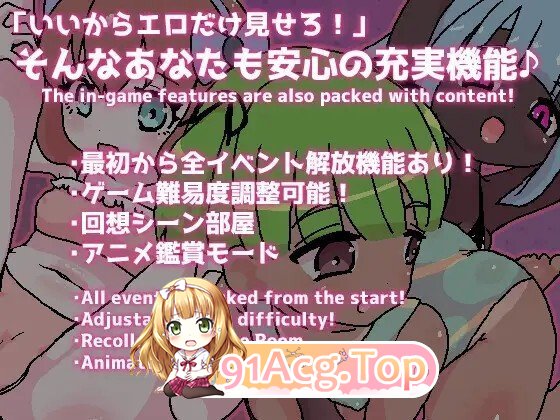 [RPG/动态/AI汉化/PC/新作] 常識改変!オナホビーチ 动态AI汉化版 [1.02G]