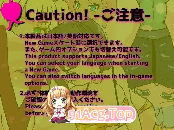 [RPG/动态/AI汉化/PC/新作] 常識改変!オナホビーチ 动态AI汉化版 [1.02G]-第7张-游戏-蕾米次元坊