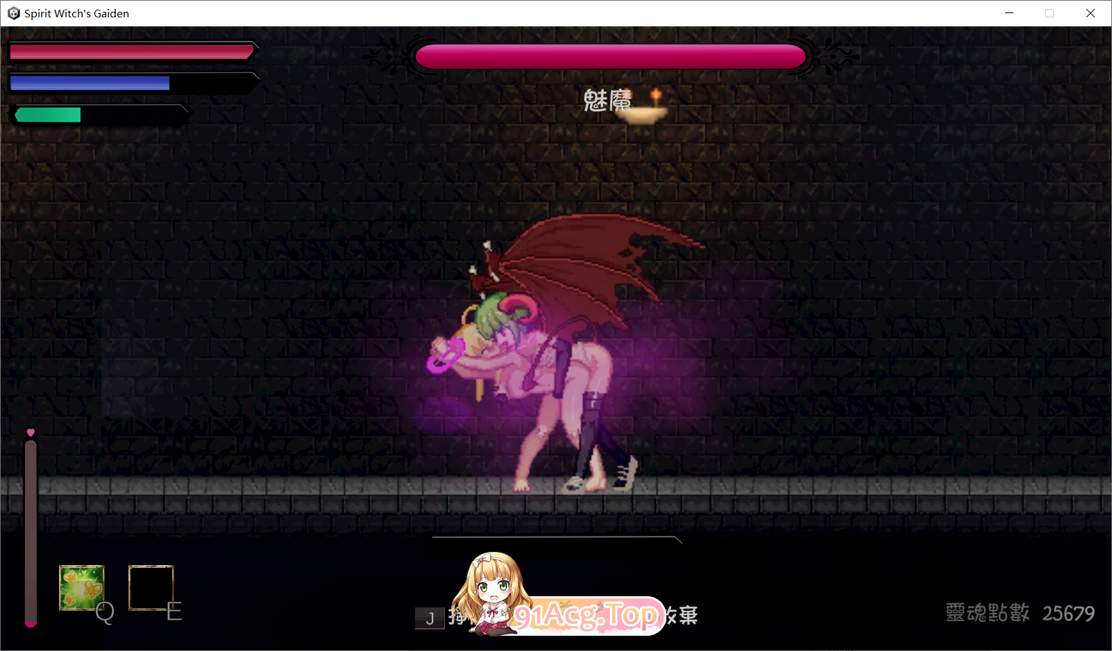 [ACT/动态/官中/步兵/PC/更新] 精灵魔女外传  Spirit Witch's Gaiden v1.1.3 官中步兵版 [3.3G]-第7张-游戏-飞雪论坛-ACG交流分享论坛
