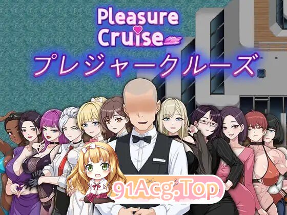 [RPG/官中/步兵/PC/更新] 欲望之轮 Pleasure Cruise v25.12.18 官中步兵版 [898M]