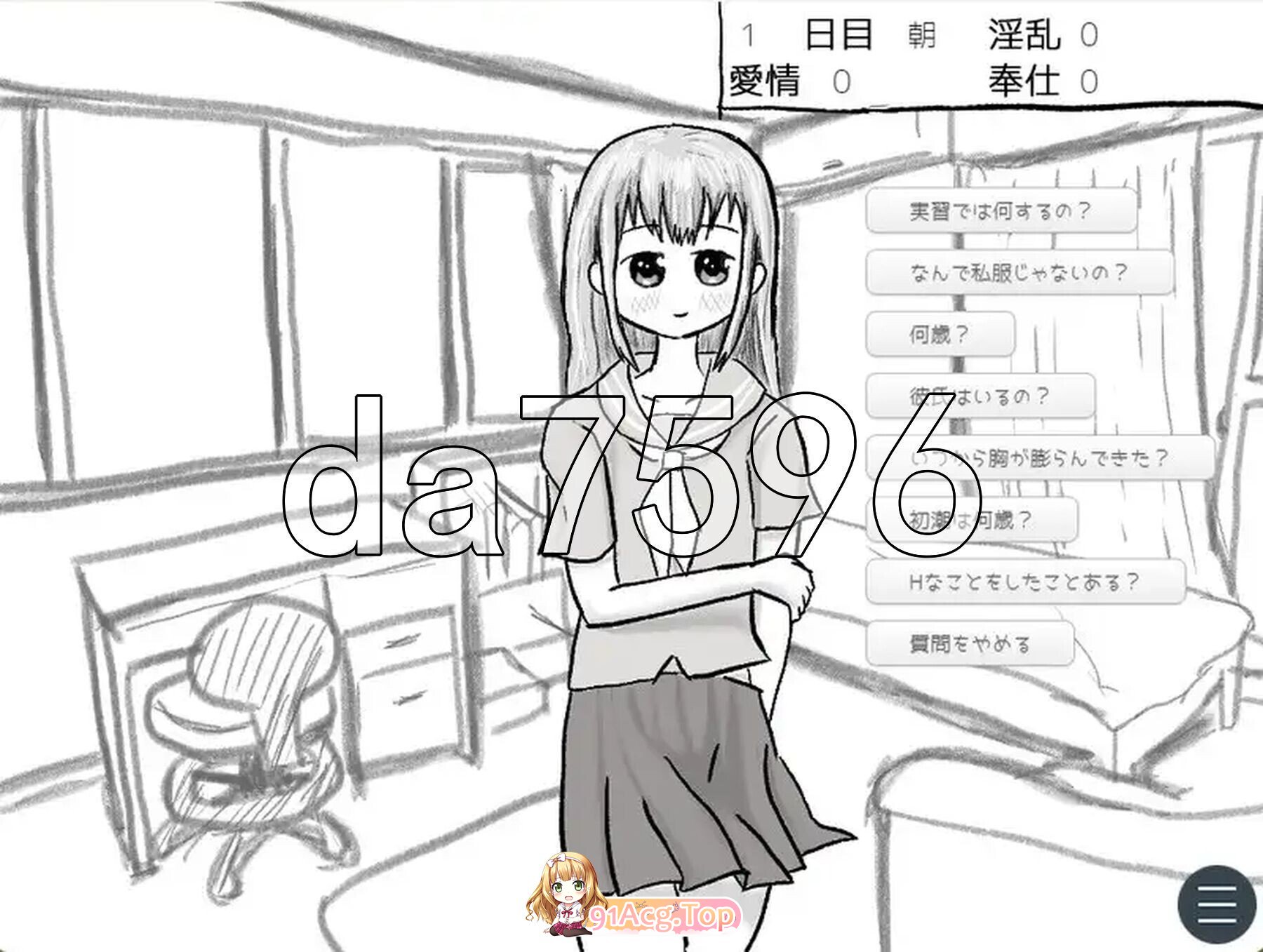 [日式/SLG/正式/PC/更新] 新婚生活体验实习生酱30天收留模拟 新婚生活体験実習生ちゃん30日間受け入れシミュ ver1.01 正式版 [212M]-第5张-游戏-飞雪论坛-ACG交流分享论坛