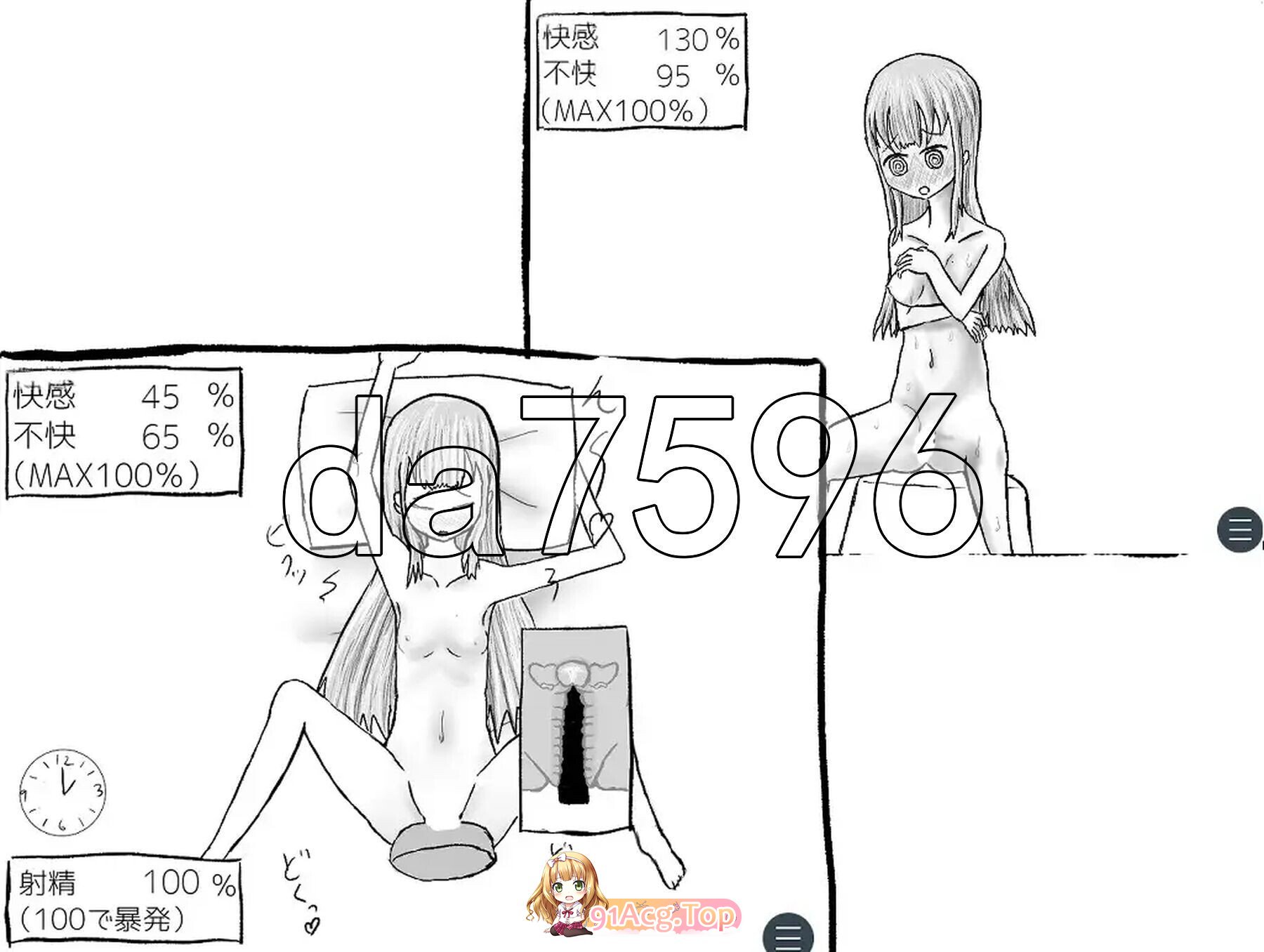 [日式/SLG/正式/PC/更新] 新婚生活体验实习生酱30天收留模拟 新婚生活体験実習生ちゃん30日間受け入れシミュ ver1.01 正式版 [212M]-第3张-游戏-飞雪论坛-ACG交流分享论坛