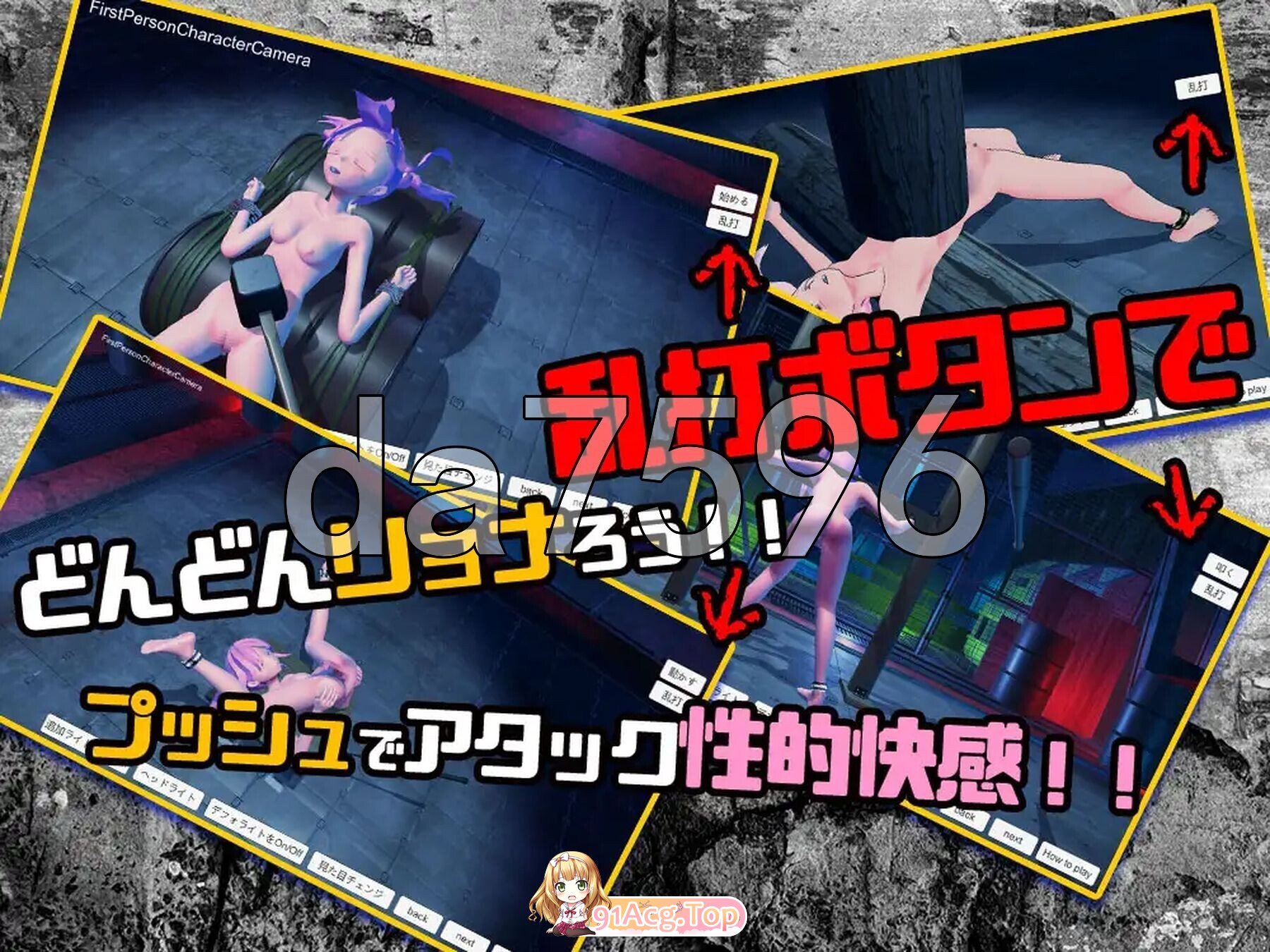 [日式/3D/新汉化/PC] 心灵变态受虐狂诺艾尔酱在3D空间中遭侵犯 サイコ変態マゾノエルちゃん3D空間で犯される 内嵌AI汉化版 [1.58G]