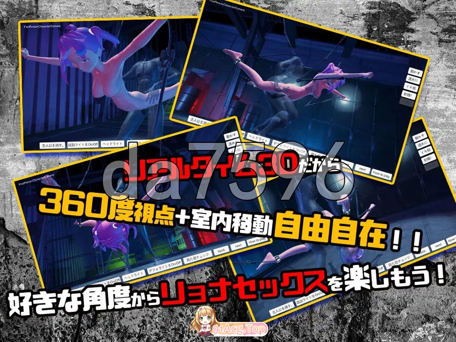 [日式/3D/新汉化/PC] 心灵变态受虐狂诺艾尔酱在3D空间中遭侵犯 サイコ変態マゾノエルちゃん3D空間で犯される 内嵌AI汉化版 [1.58G]