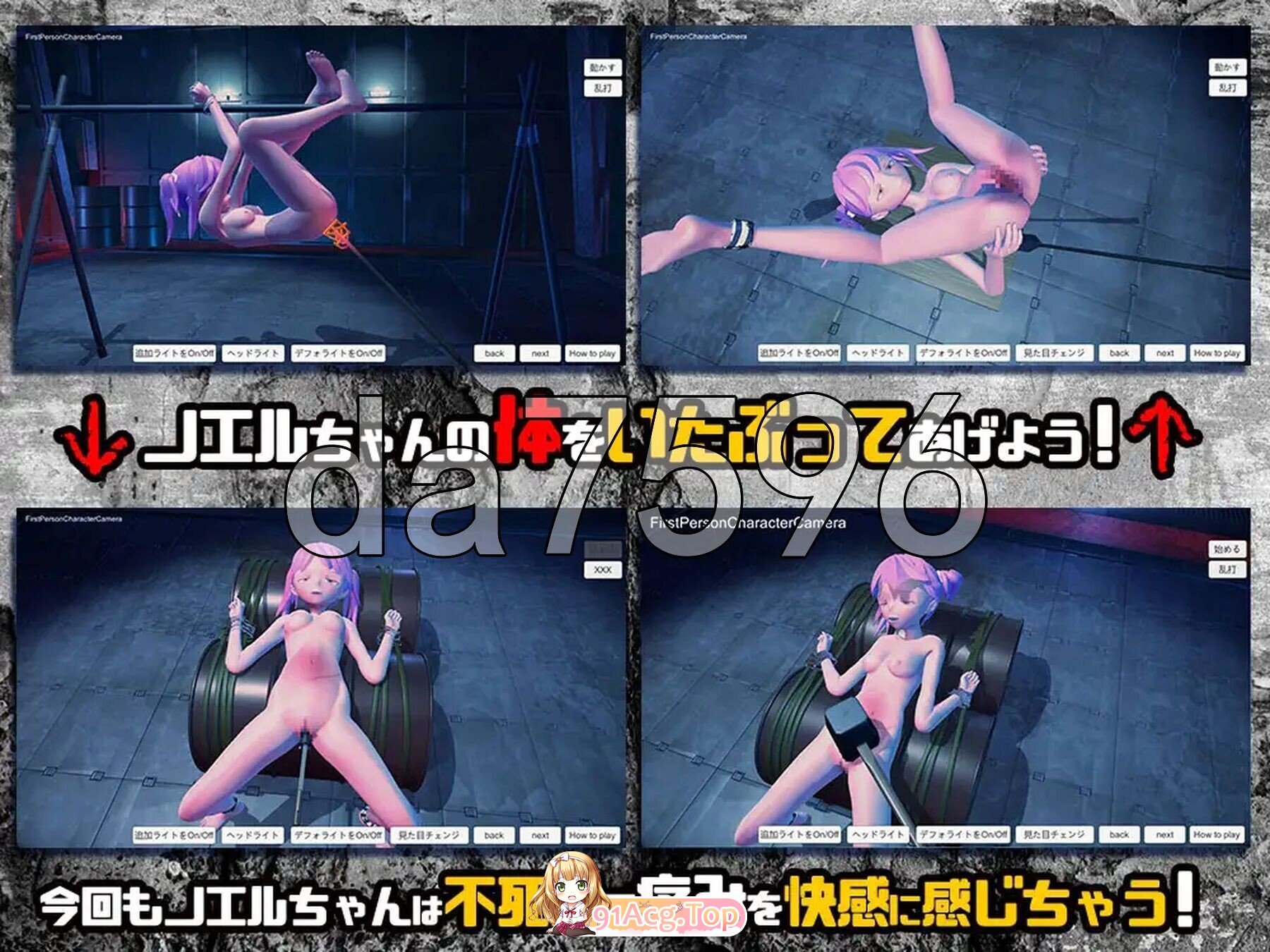 [日式/3D/新汉化/PC] 心灵变态受虐狂诺艾尔酱在3D空间中遭侵犯 サイコ変態マゾノエルちゃん3D空間で犯される 内嵌AI汉化版 [1.58G]-第11张-游戏-飞雪论坛-ACG交流分享论坛