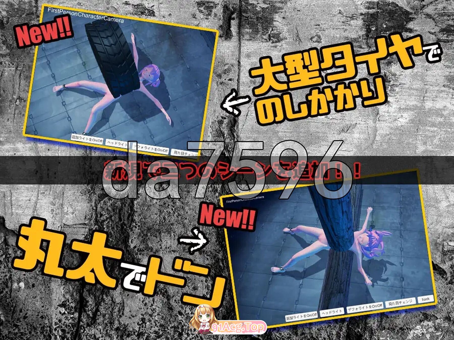 [日式/3D/新汉化/PC] 心灵变态受虐狂诺艾尔酱在3D空间中遭侵犯 サイコ変態マゾノエルちゃん3D空間で犯される 内嵌AI汉化版 [1.58G]-第8张-游戏-飞雪论坛-ACG交流分享论坛