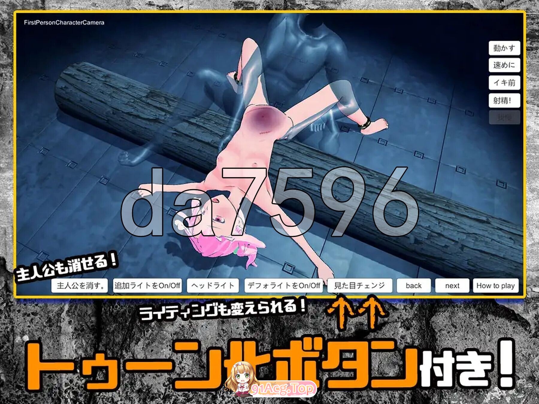 [日式/3D/新汉化/PC] 心灵变态受虐狂诺艾尔酱在3D空间中遭侵犯 サイコ変態マゾノエルちゃん3D空間で犯される 内嵌AI汉化版 [1.58G]-第7张-游戏-飞雪论坛-ACG交流分享论坛