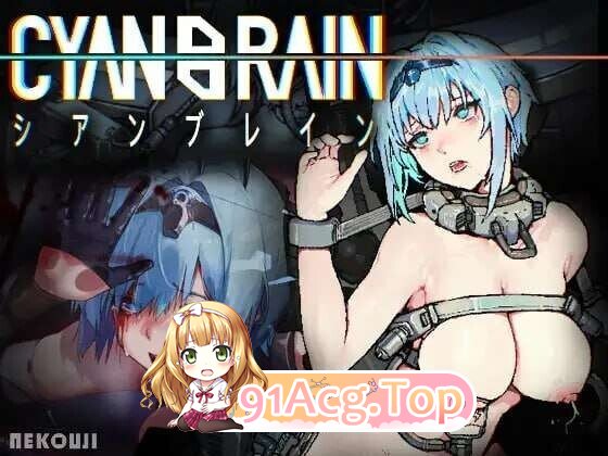 [日式/ACT/官中/步兵/PC/更新] 青之脑 CYAN BRAIN v1.1.3 官中步兵版 [1.62G]