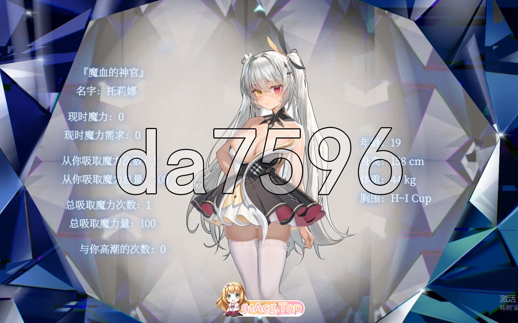 [RPG/官中/步兵/PC/更新] 影色渐染~阿斯林顿的妹神官 影に染まりゆく~アスリントの妹神官~ Ver.1.1.3 Steam官中步兵版 [3.66G]-第11张-游戏-飞雪论坛-ACG交流分享论坛