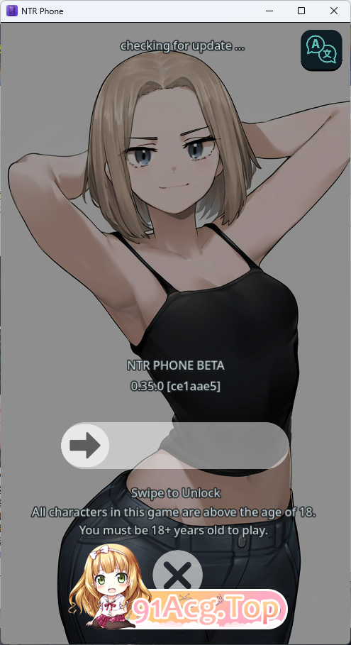 [SLG/中文/NTR] NTR手机 V0.35.0 官方中文版 [PC+安卓] [更新] [FM/540M/百度]