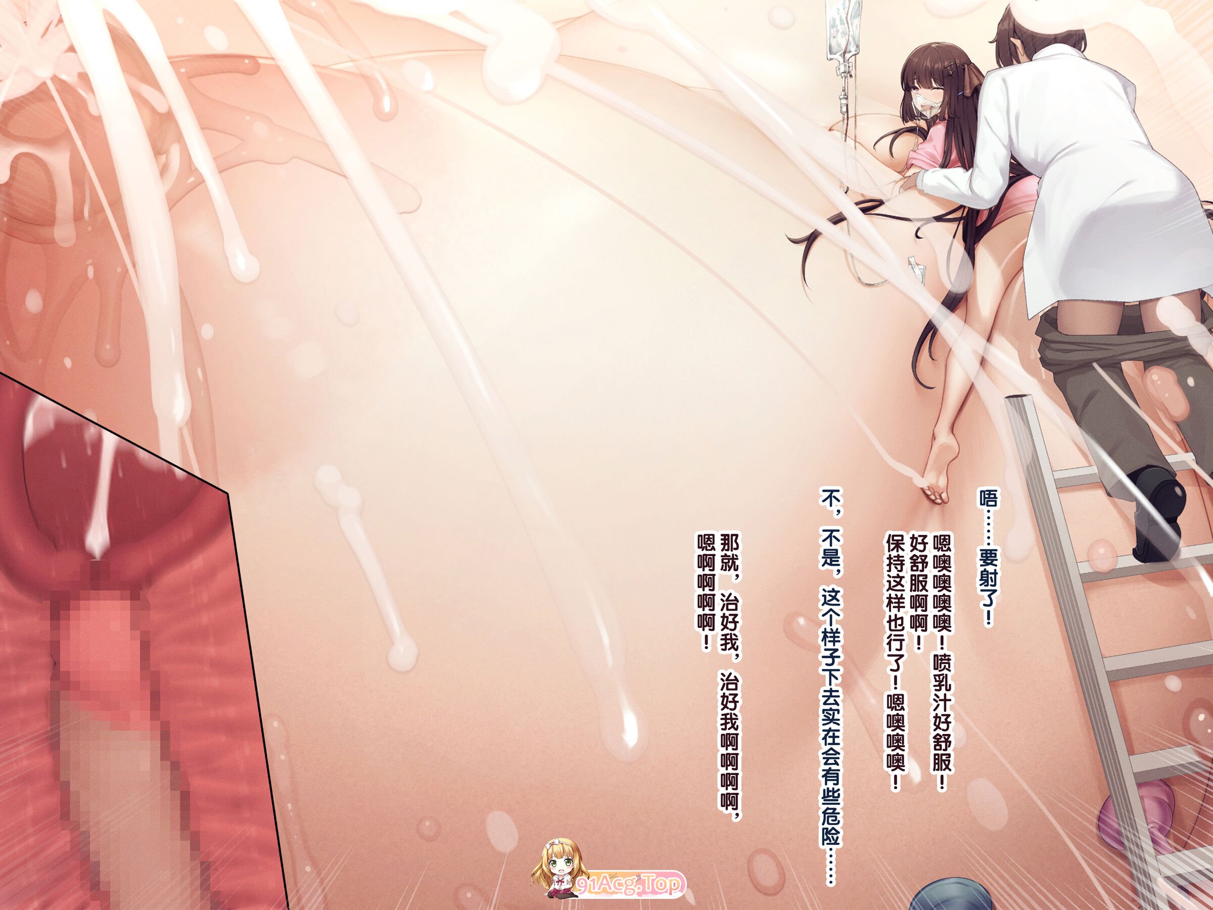 [缶子牧場 (缶子)] 天才JK錬金術師(自称)の末路2 tag 七尺大乳母乳喷射奶子终极幻想抽象整活可爱少女[1018P/503M/FM]