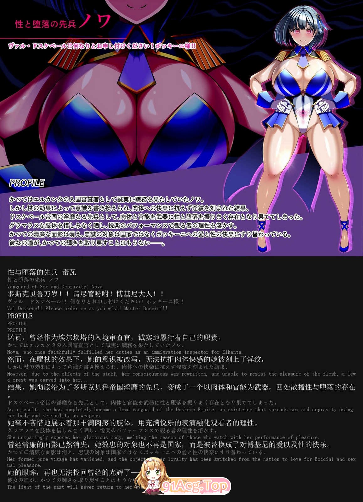 [とろ箱屋] 作者5本 tag 超乳大屁股西瓜肚RPG游戏风格魔法少女魔物奸恶堕[248P/440M/FM]