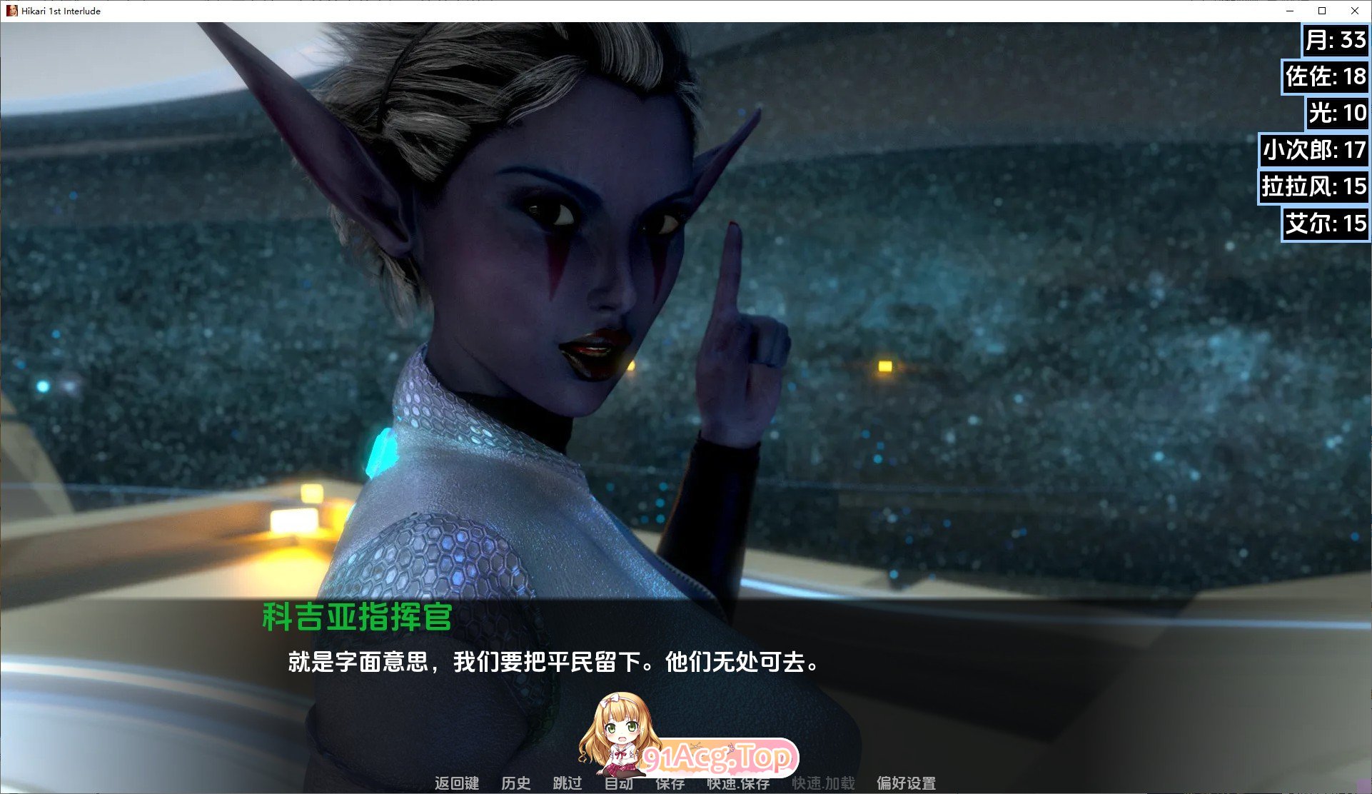 [欧美SLG/汉化/动态]光：第一间奏V0.04.13p AI汉化版[PC+安卓][FN/1.6G/百度]-鬼鬼小黄油