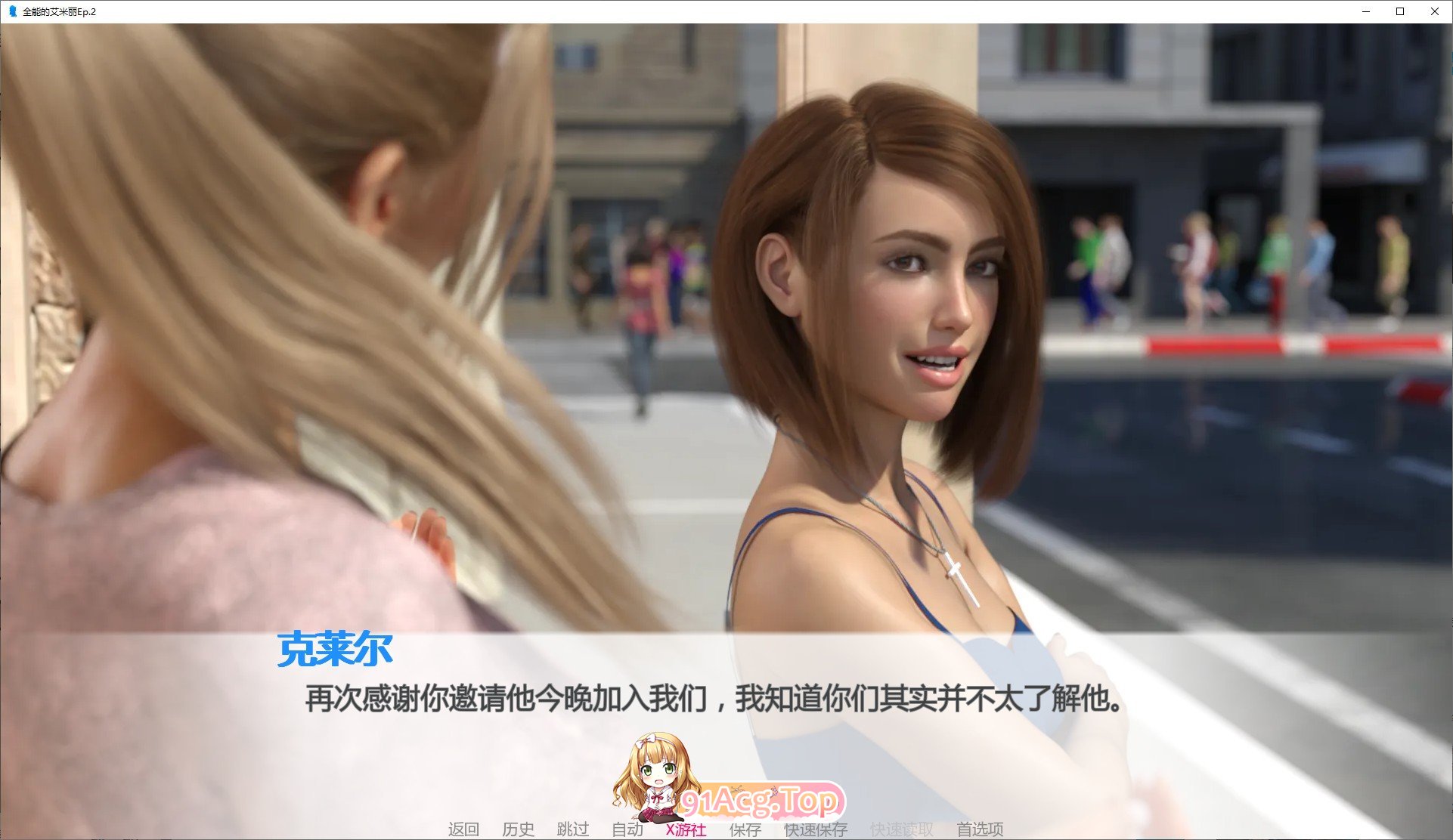 [欧美SLG/汉化/动态]全能的艾米丽Ep.2 AI汉化版[PC+安卓][FM/1.1G/百度]