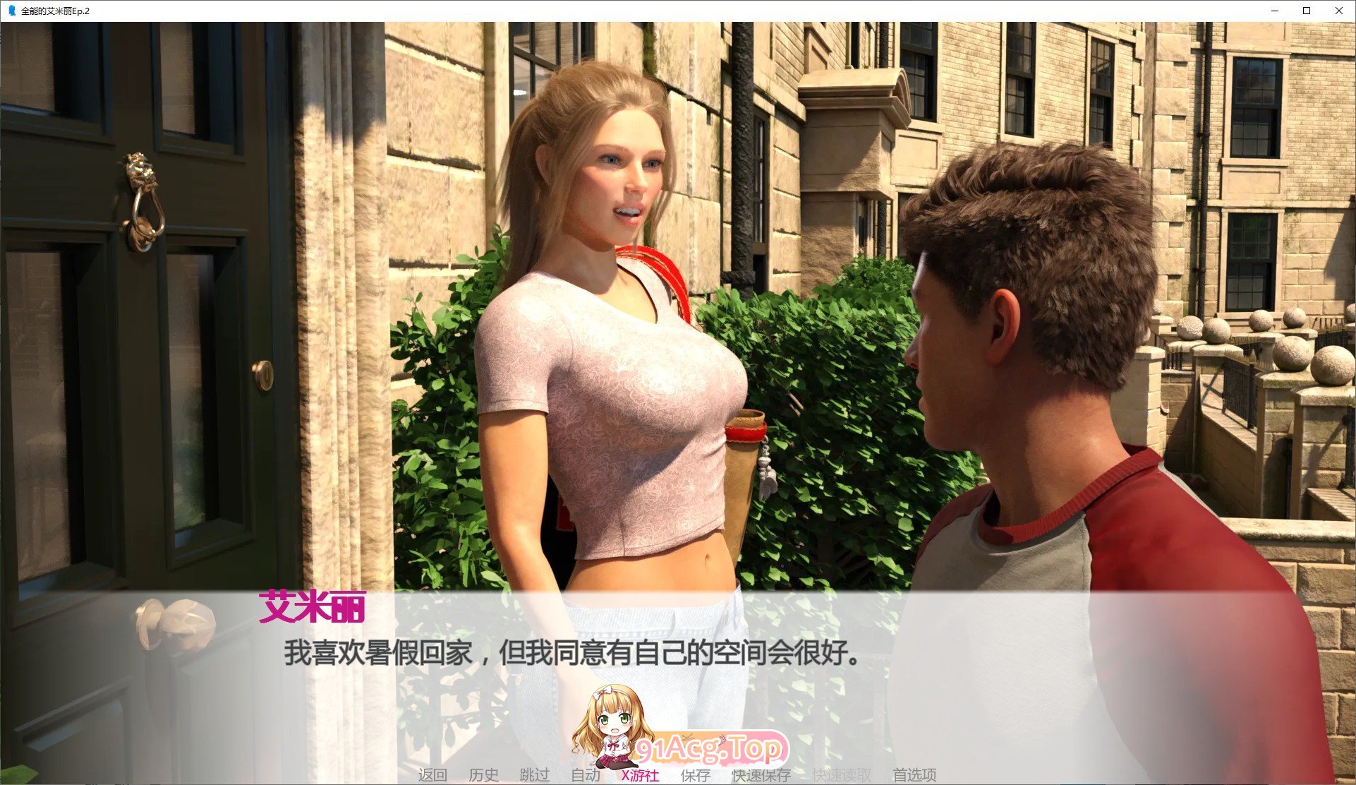 [欧美SLG/汉化/动态]全能的艾米丽Ep.2 AI汉化版[PC+安卓][FM/1.1G/百度]