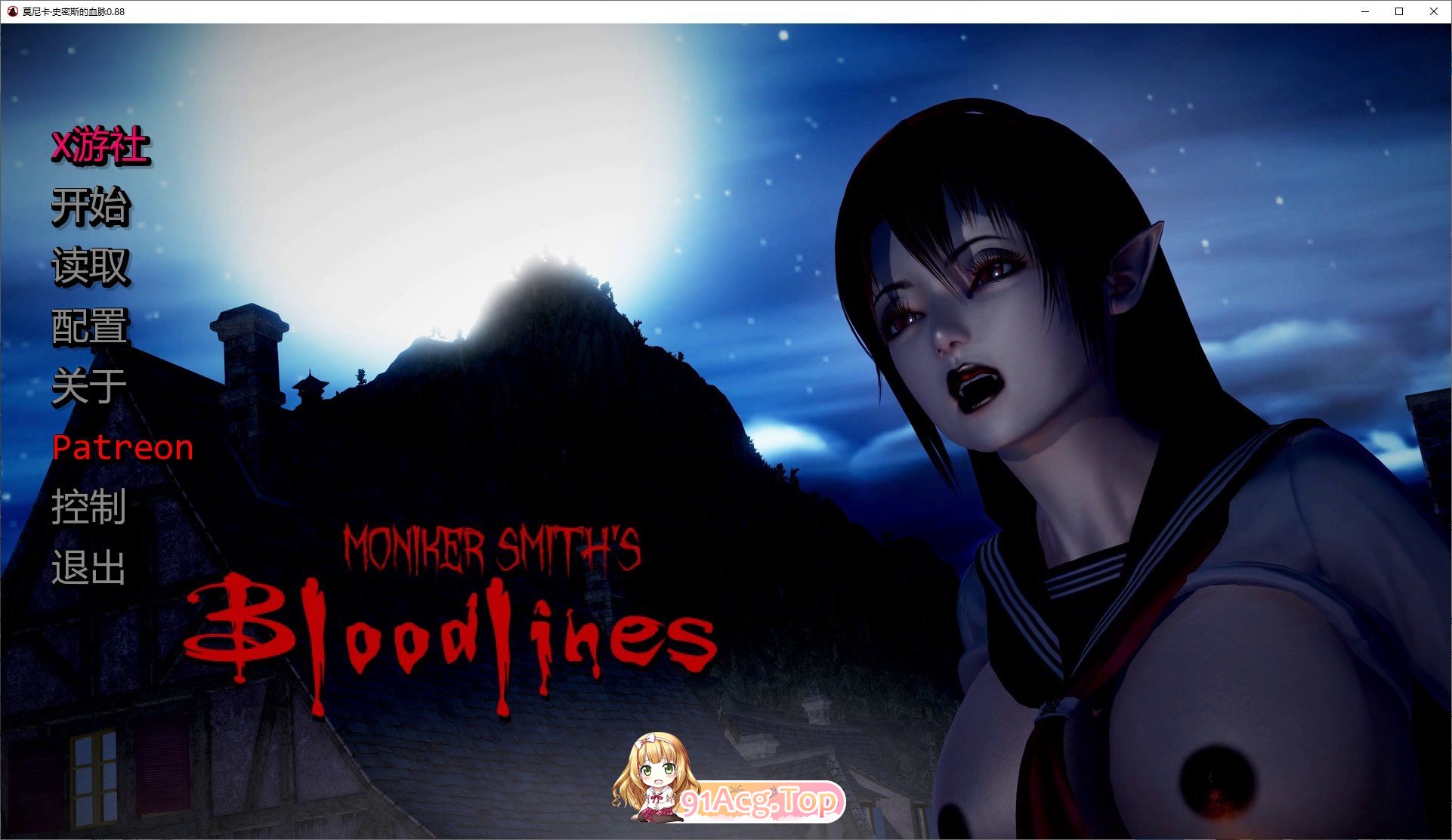 [欧美SLG/汉化/动态]史密斯的血统 V0.88 AI汉化版[FM/5G/百度]