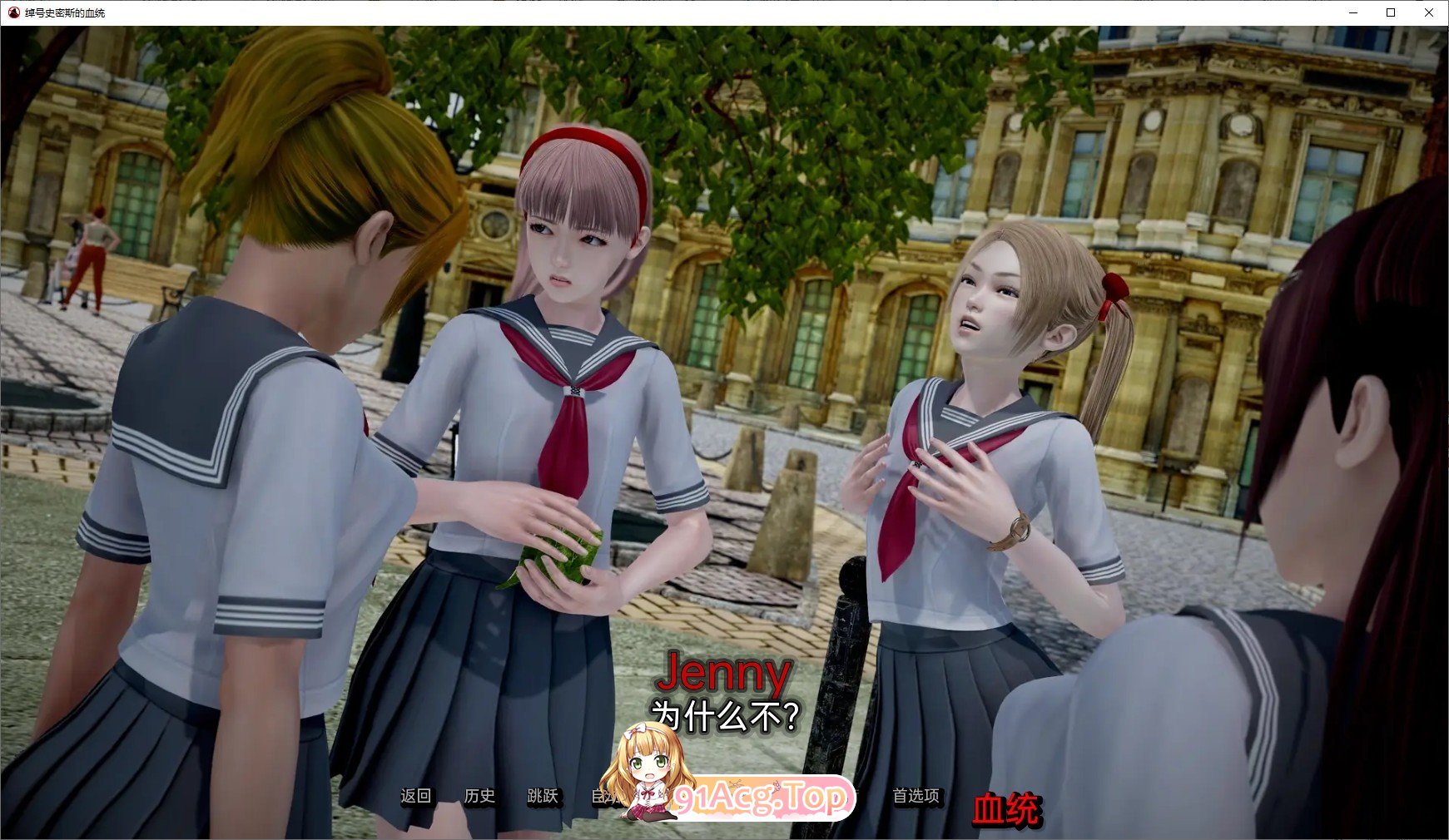 [欧美SLG/汉化/动态]史密斯的血统 V0.88 AI汉化版[FM/5G/百度]