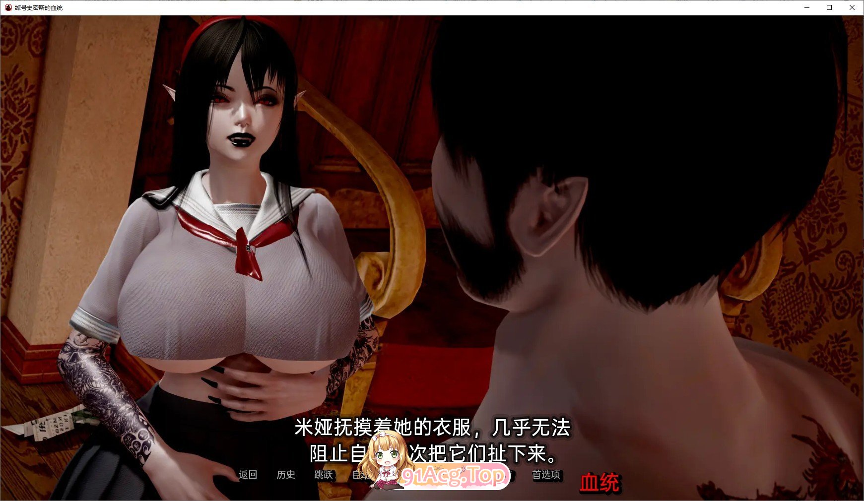 [欧美SLG/汉化/动态]史密斯的血统 V0.88 AI汉化版[FM/5G/百度]
