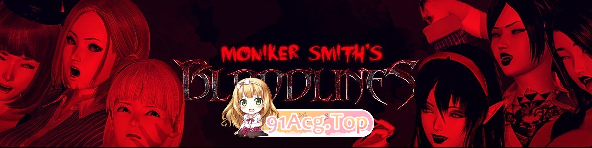 [欧美SLG/汉化/动态]史密斯的血统 V0.88 AI汉化版[FM/5G/百度]