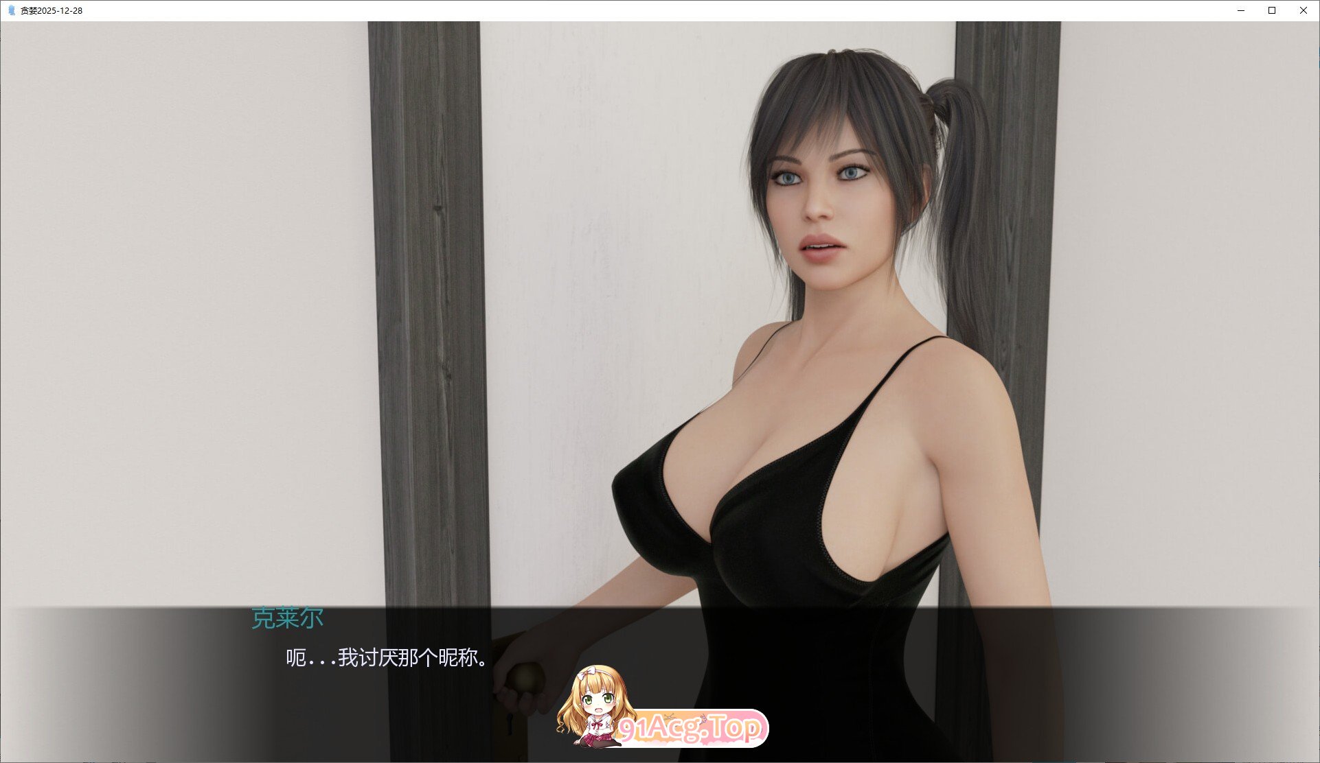 [欧美SLG/汉化/动态]贪婪2025-12-28 AI汉化版[PC+安卓][FM/1.3G/百度]