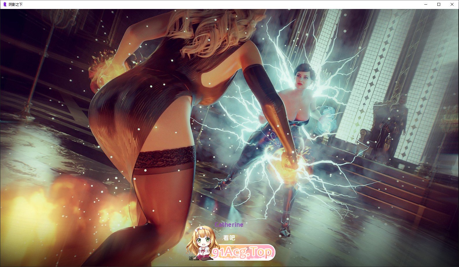 [欧美SLG/汉化/动态]皇后游戏 第二季V1.2.1 AI汉化版[PC+安卓][FM/2G/百度]