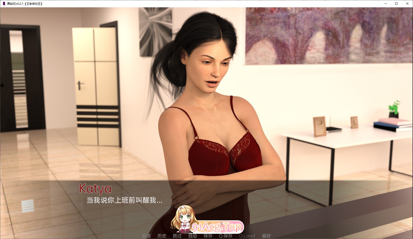 [欧美SLG/汉化/动态]黑钻石V0.7.2f AI汉化版[PC+安卓][FM/2.8G/百度]