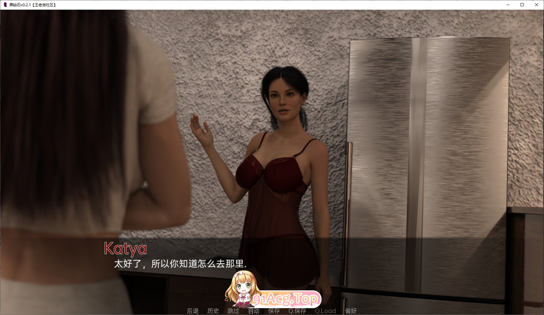 [欧美SLG/汉化/动态]黑钻石V0.7.2f AI汉化版[PC+安卓][FM/2.8G/百度]