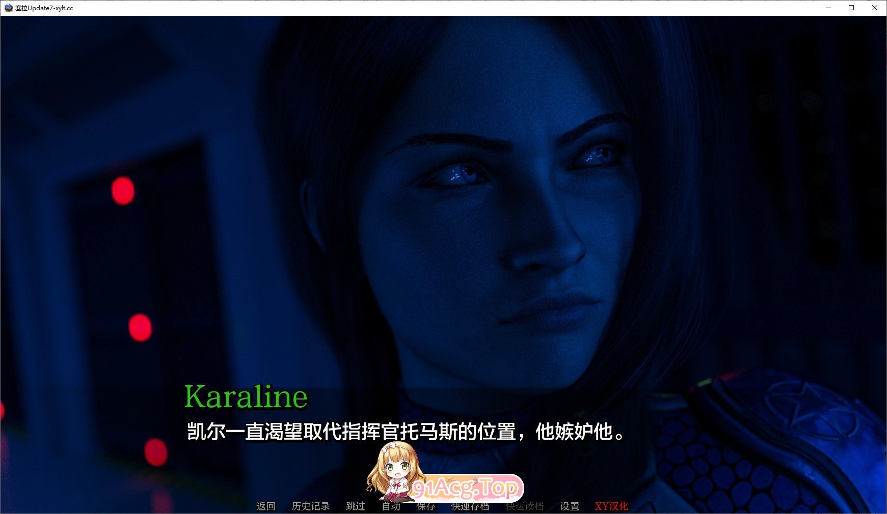 [欧美SLG/汉化/动态]塞拉拉Update 11 AI汉化版[PC+安卓][FM/6.4G/百度]