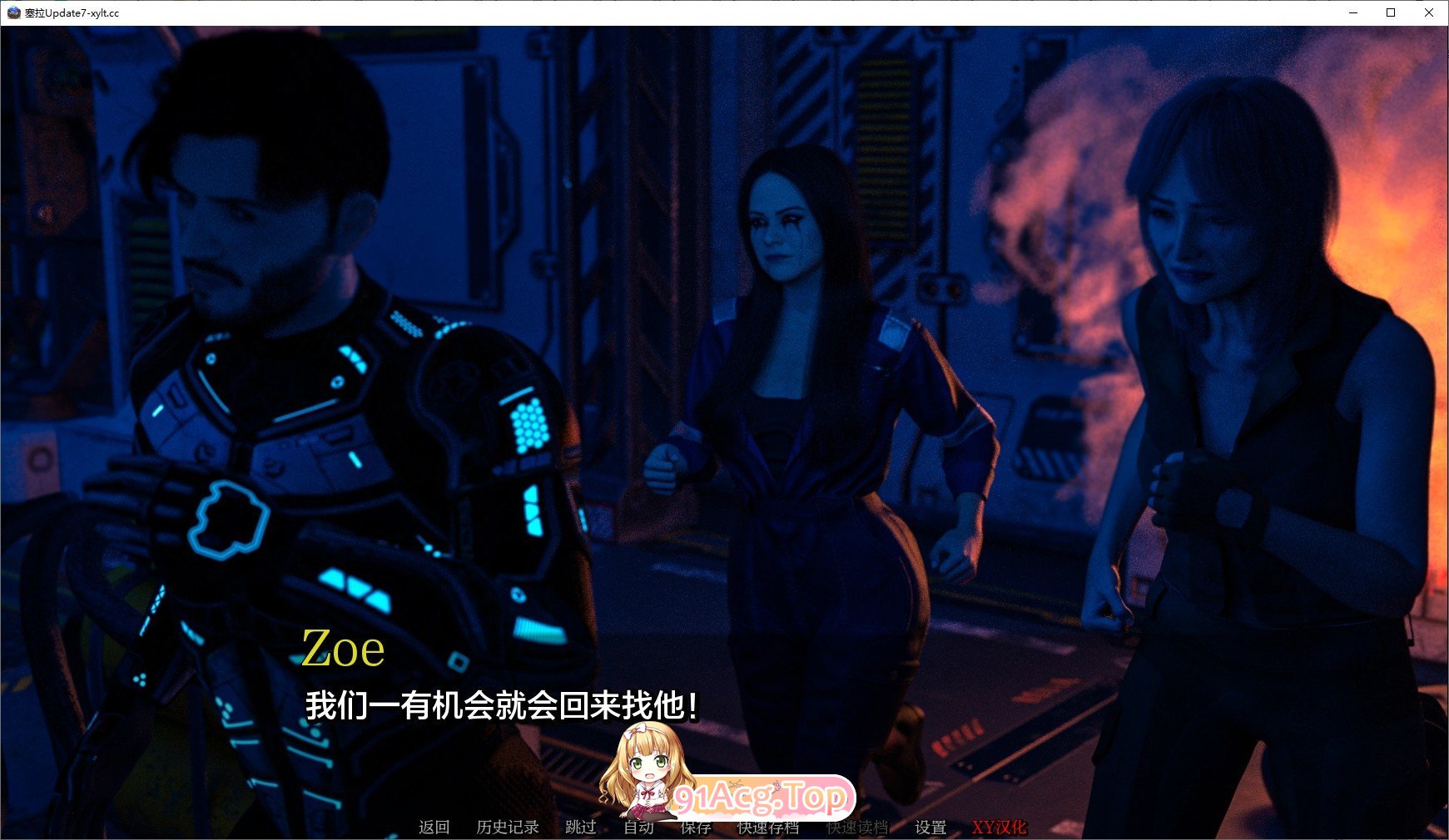 [欧美SLG/汉化/动态]塞拉拉Update 11 AI汉化版[PC+安卓][FM/6.4G/百度]