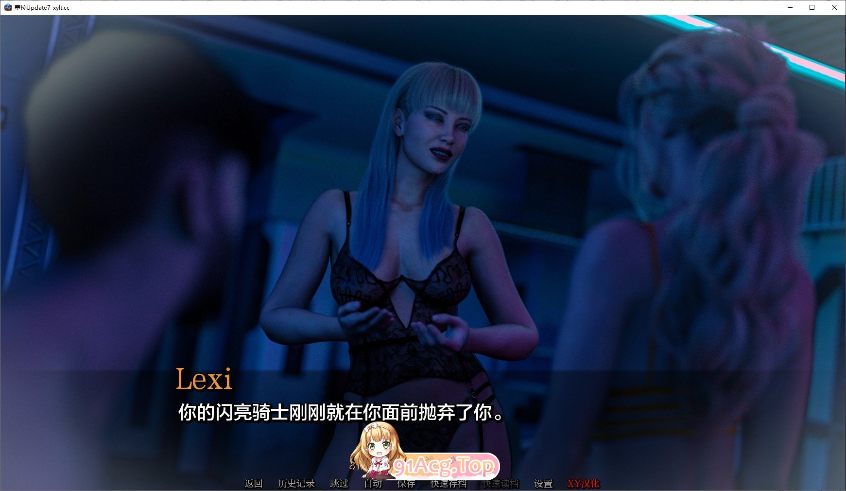 图片[9]-[欧美SLG/汉化/动态]塞拉拉Update 11 AI汉化版[PC+安卓][FM/6.4G/百度]-鬼鬼小黄油