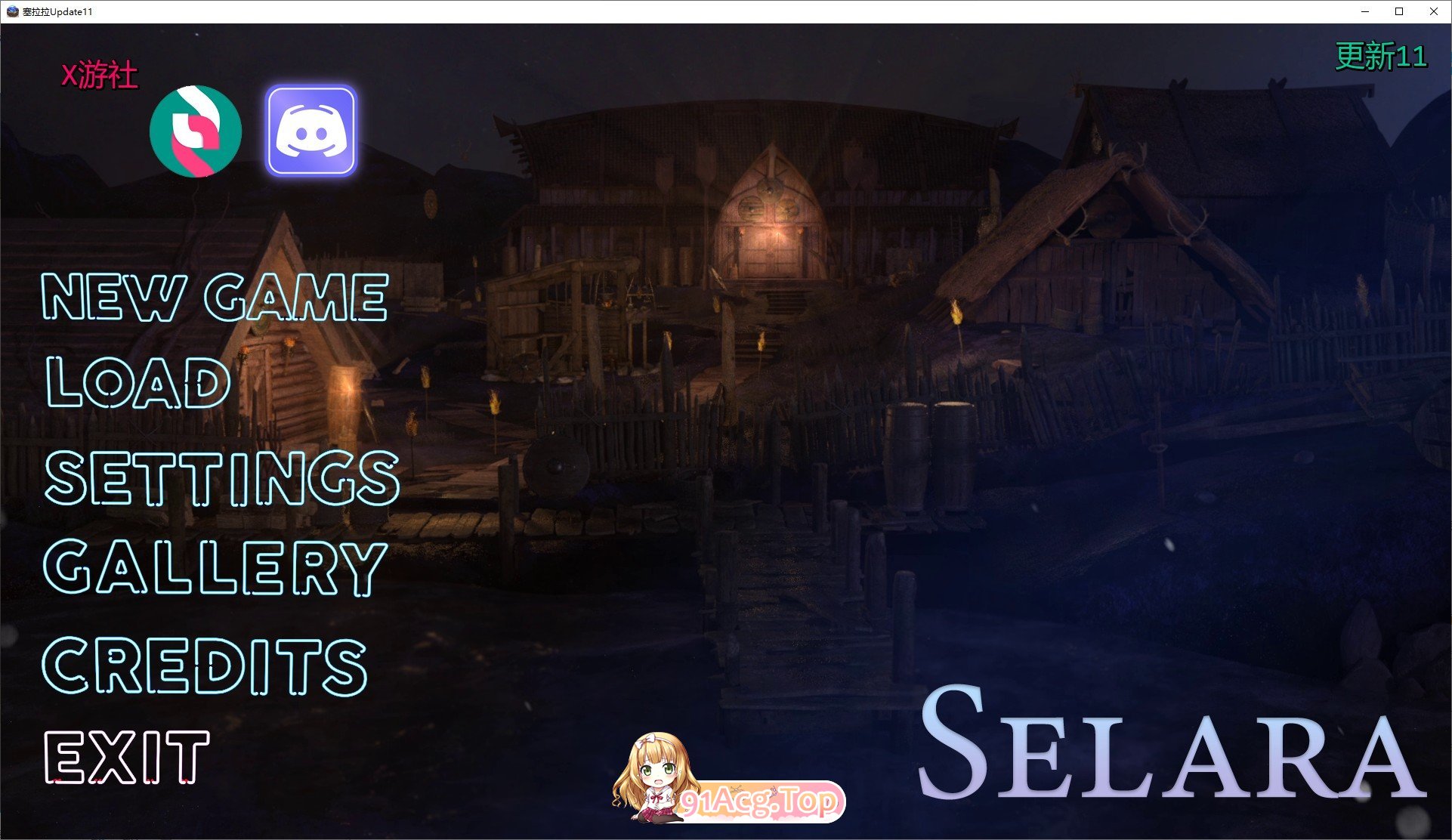 [欧美SLG/汉化/动态]塞拉拉Update 11 AI汉化版[PC+安卓][FM/6.4G/百度]