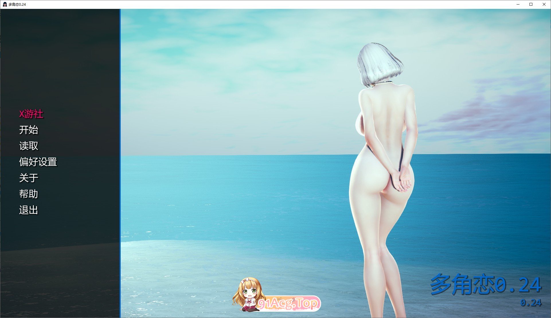 [沙盒SLG/汉化/动态]多面体V0.24 AI汉化版[PC+安卓][FM/8G/百度]