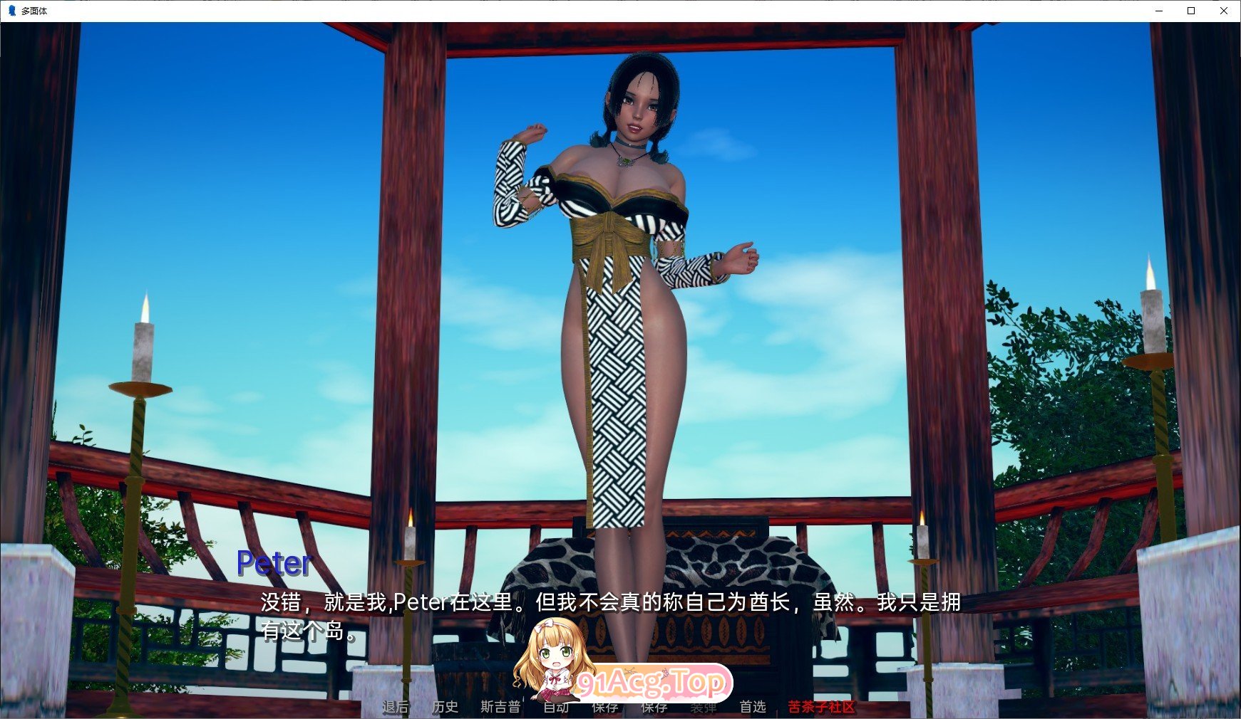 [沙盒SLG/汉化/动态]多面体V0.24 AI汉化版[PC+安卓][FM/8G/百度]