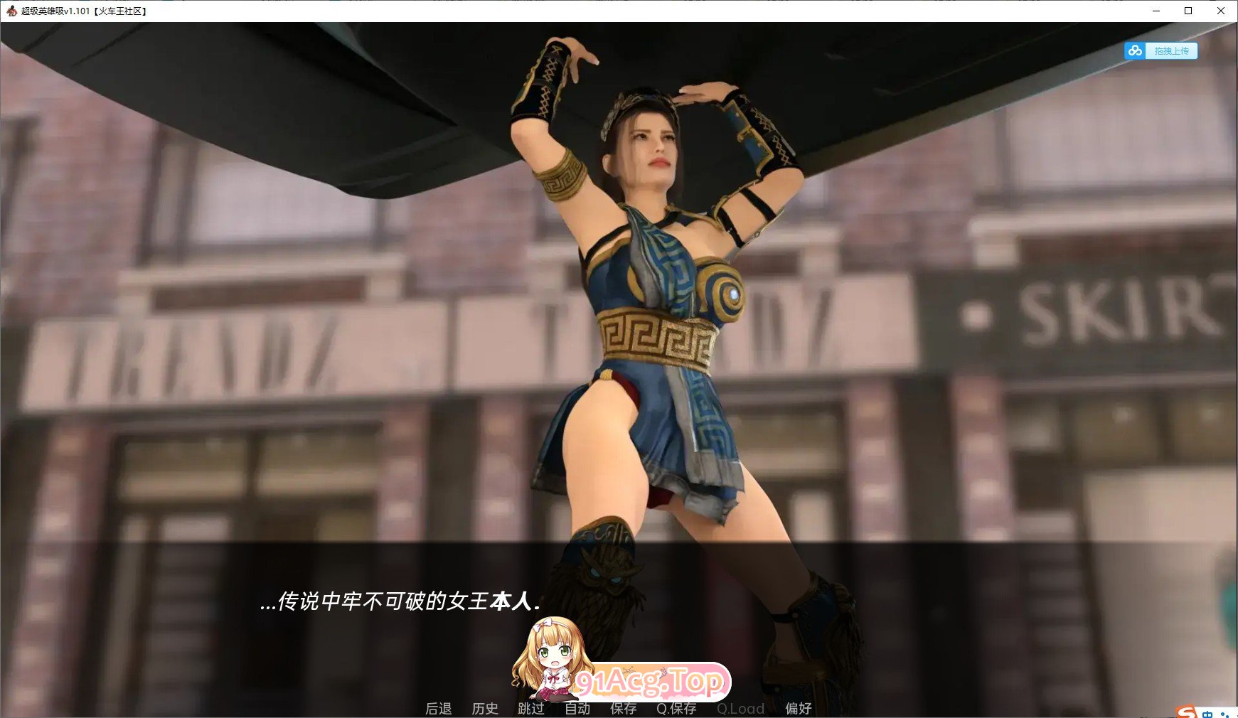 [欧美SLG/汉化/动态]超级英雄烂透了v2.051 Public AI汉化版[PC+安卓][FM/7G/百度]