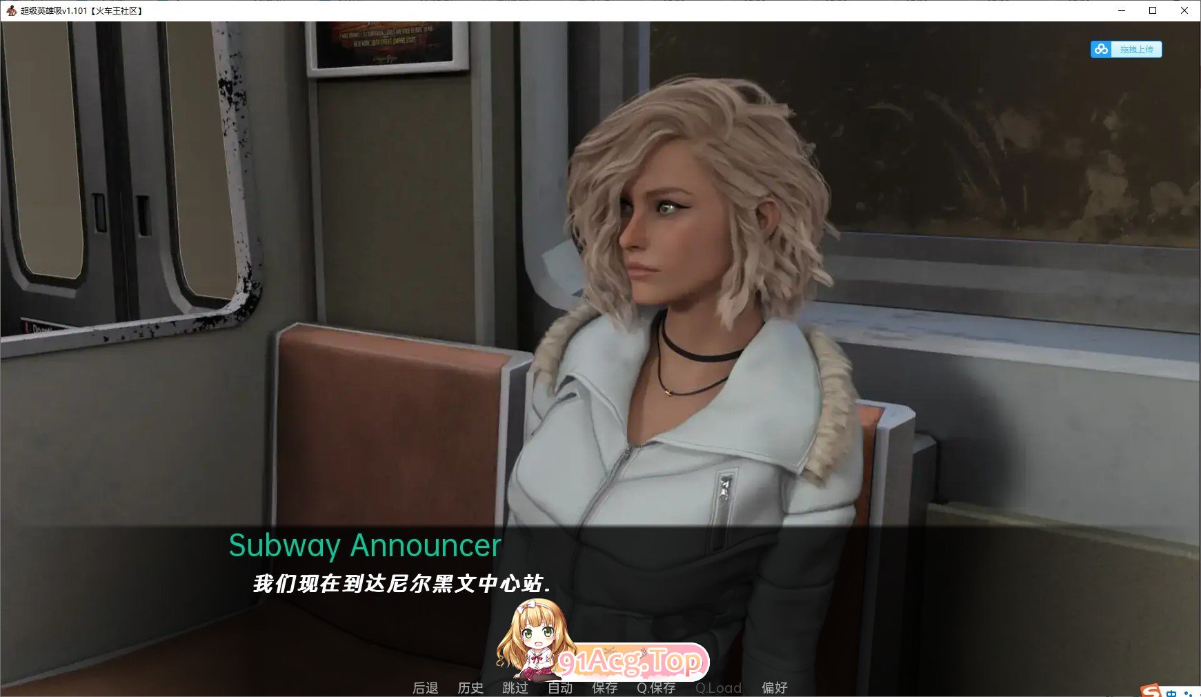 [欧美SLG/汉化/动态]超级英雄烂透了v2.051 Public AI汉化版[PC+安卓][FM/7G/百度]