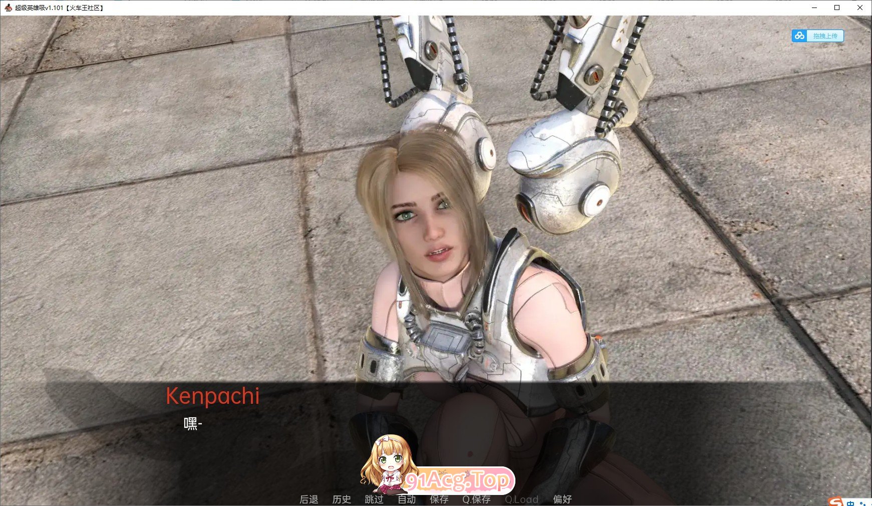 [欧美SLG/汉化/动态]超级英雄烂透了v2.051 Public AI汉化版[PC+安卓][FM/7G/百度]