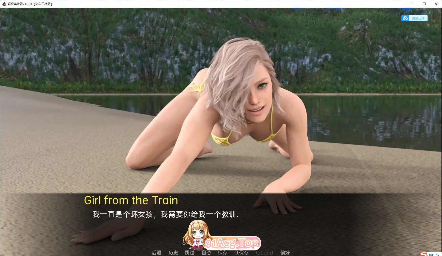 [欧美SLG/汉化/动态]超级英雄烂透了v2.051 Public AI汉化版[PC+安卓][FM/7G/百度]