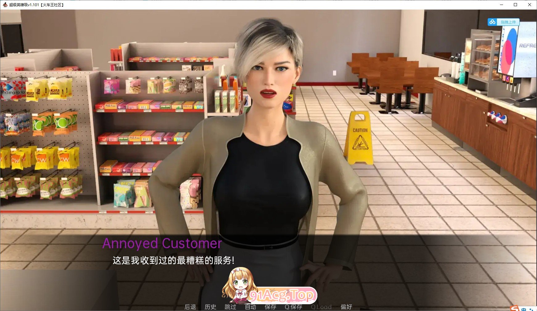 [欧美SLG/汉化/动态]超级英雄烂透了v2.051 Public AI汉化版[PC+安卓][FM/7G/百度]