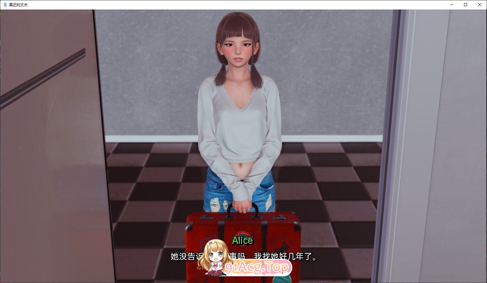 [亚洲风SLG/汉化/动态]真丈夫V1.4.5 AI汉化版[PC+安卓][FM/5.6G/百度]