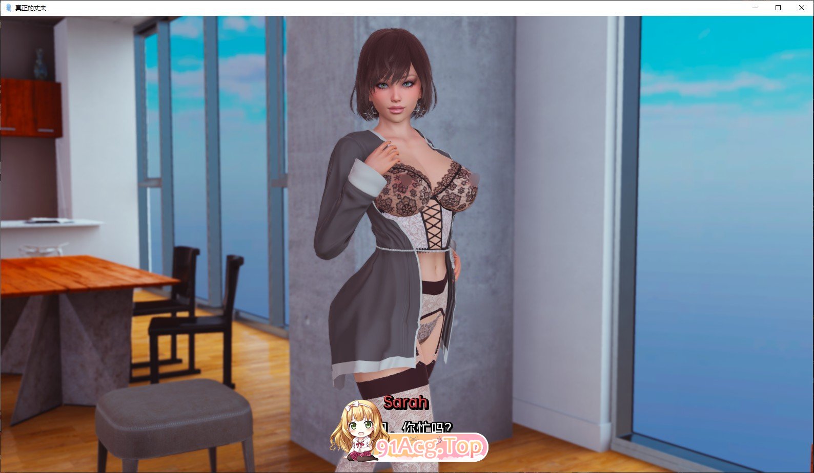 [亚洲风SLG/汉化/动态]真丈夫V1.4.5 AI汉化版[PC+安卓][FM/5.6G/百度]