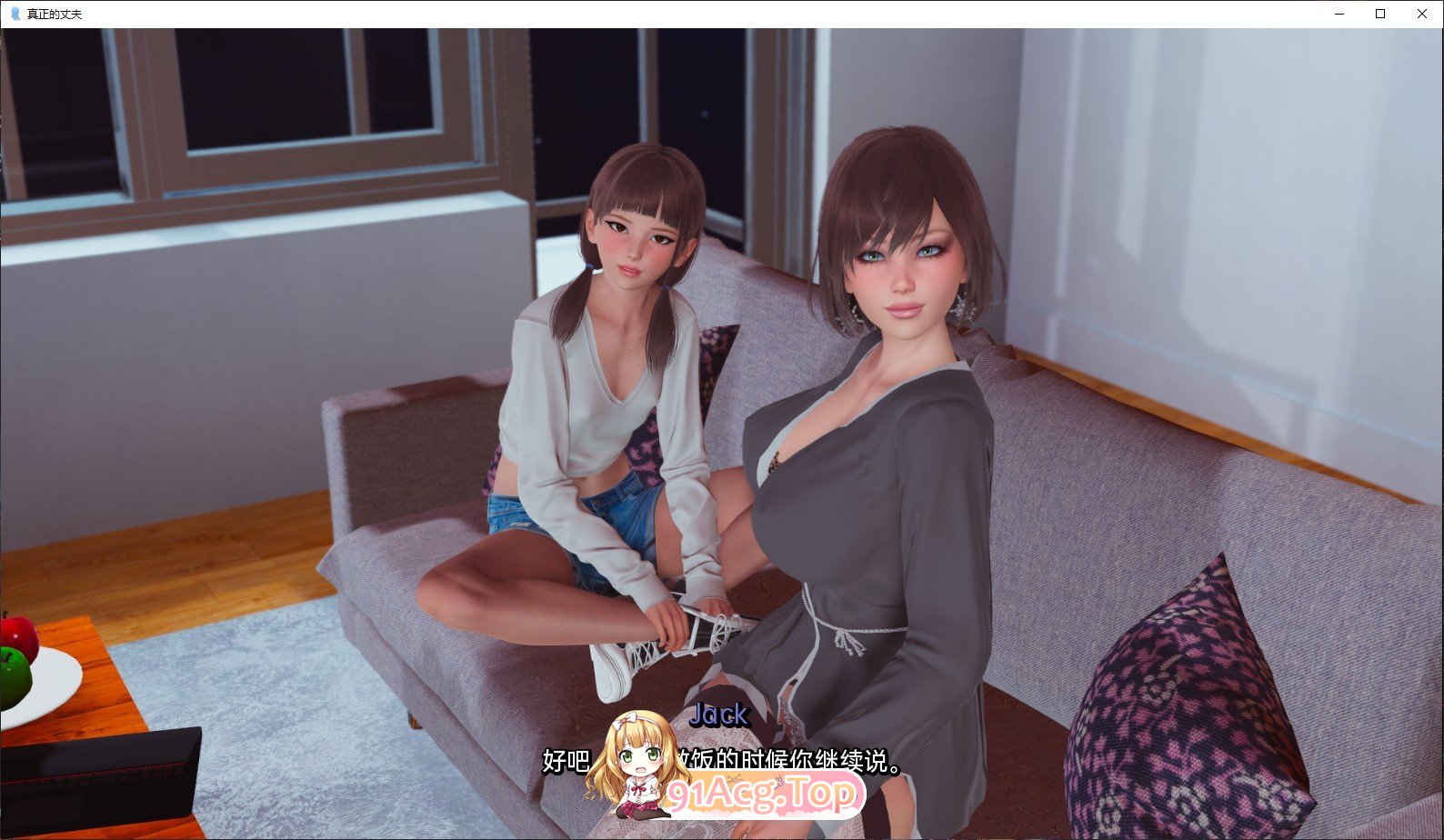 [亚洲风SLG/汉化/动态]真丈夫V1.4.5 AI汉化版[PC+安卓][FM/5.6G/百度]