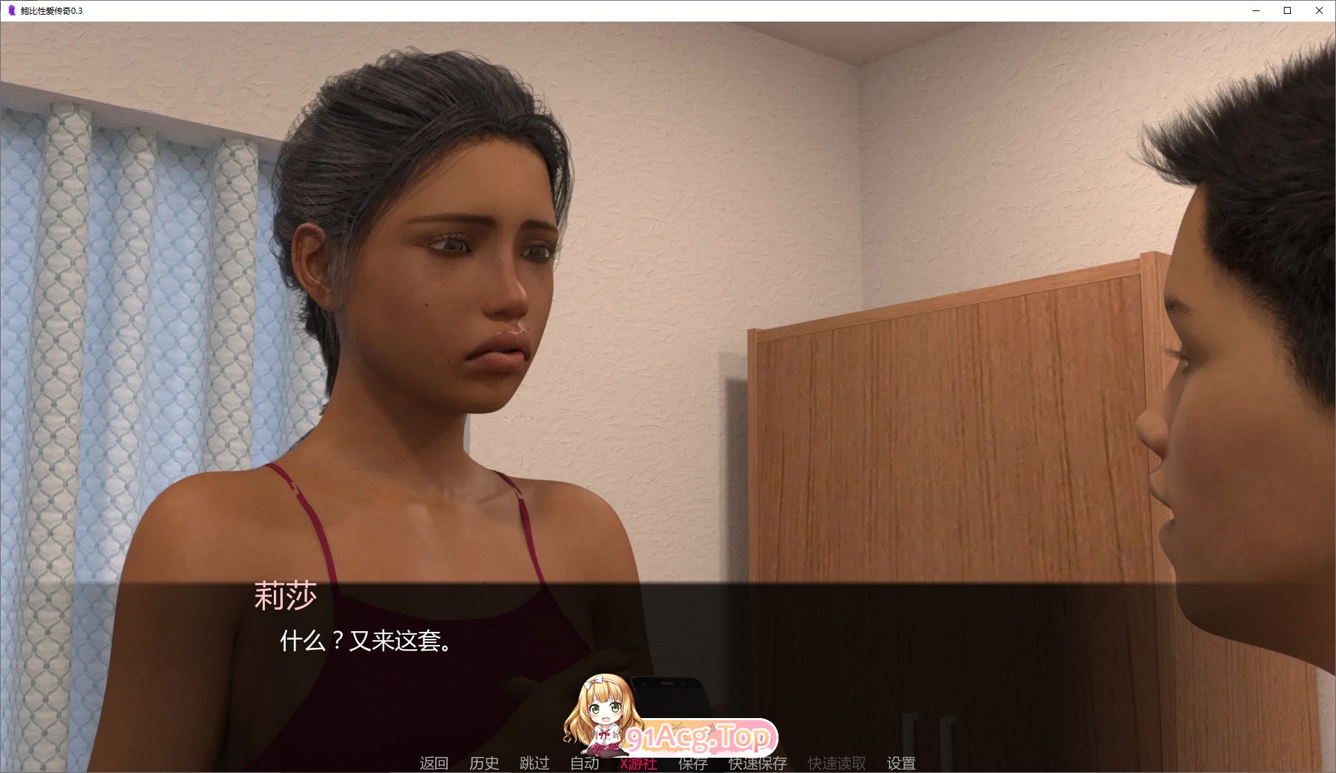 [欧美SLG/汉化/动态]鲍比性爱传奇V0.3 AI汉化版[PC+安卓][FM/1.6G/百度]